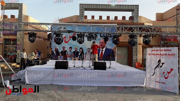 الاستعدادات لانطلاق