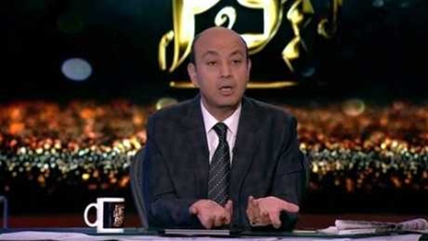 عمرو اديب