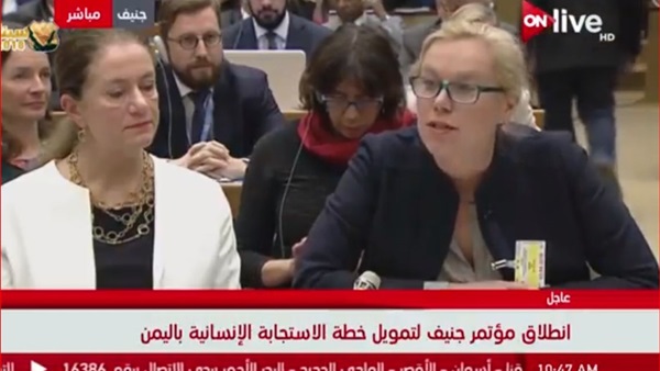 انطلاق مؤتمر جنيف