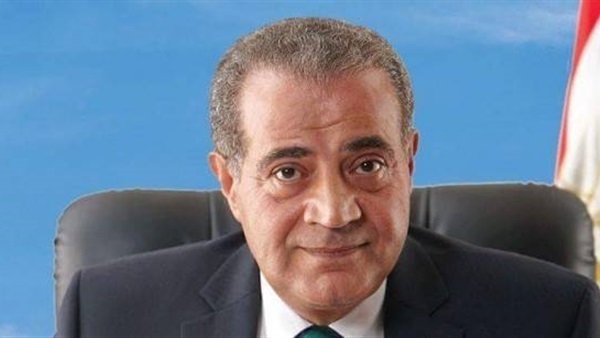 وزير التموين