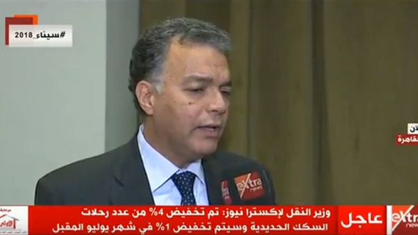 المهندس هشام عرفات