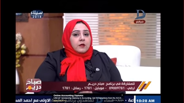 داليا عاطف