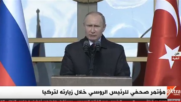 بوتين
