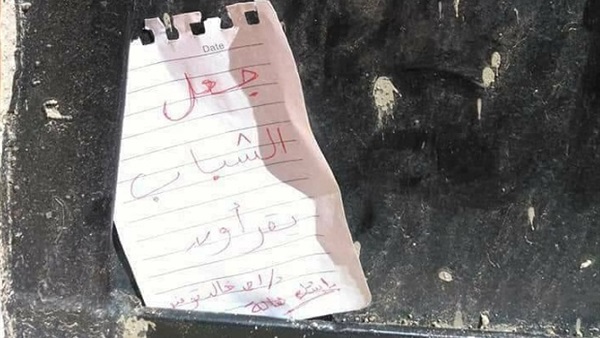أحمد خالد توفيق