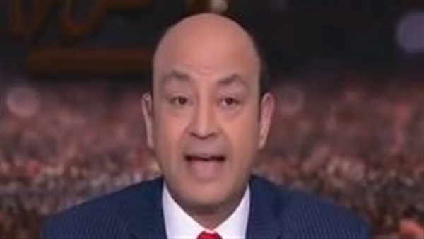 عمرو أديب