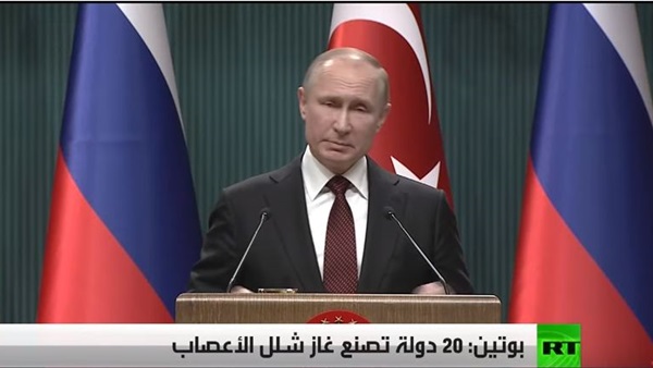 الرئيس الروسي فلاديمير