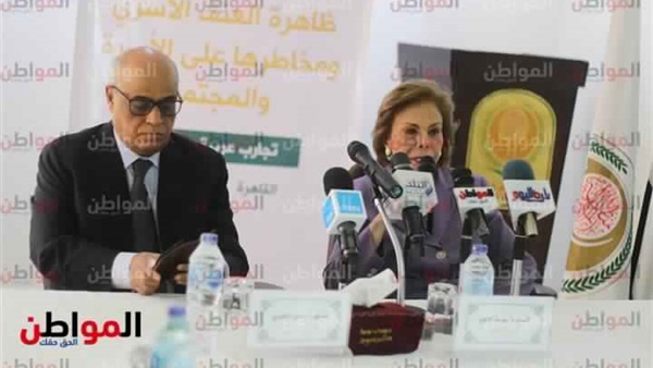 ورشة العنف الأسري