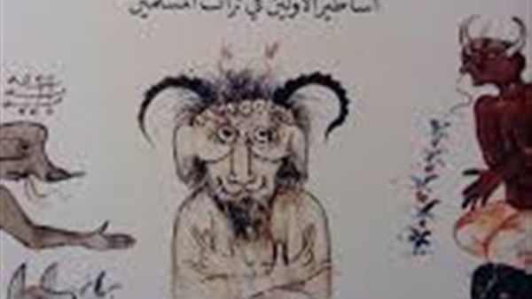 أساطير مقدسة