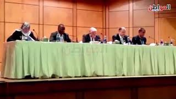 انطلاق المؤتمر