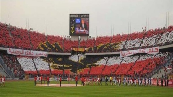 اولتراس اهلاوي