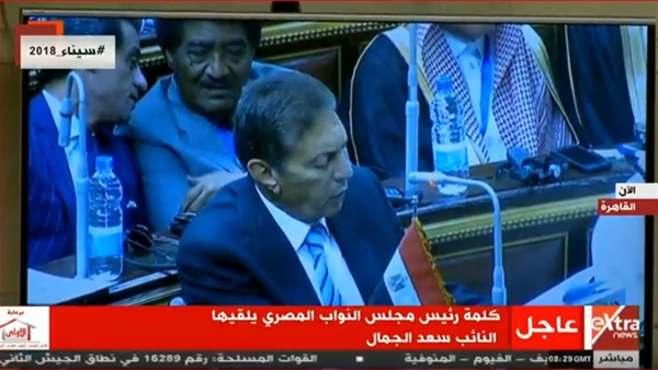 سعد الجمال رئيس لجنة