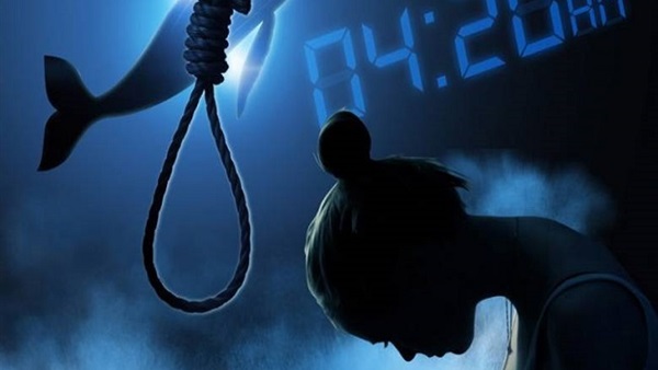 لعبة الحوت الازرق