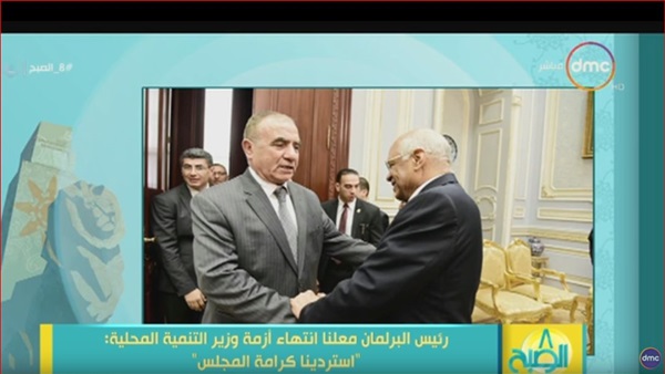 وزير التنمية المحلية