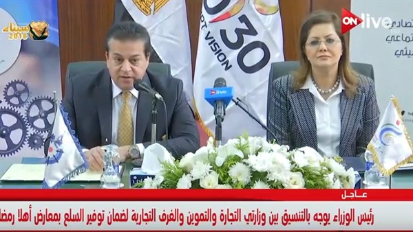 صورة من الفيديو