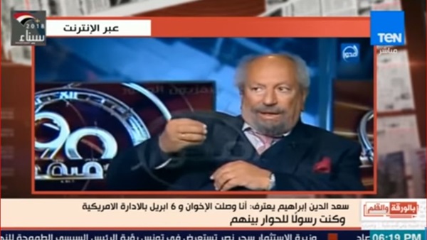 سعد الدين ابراهيم