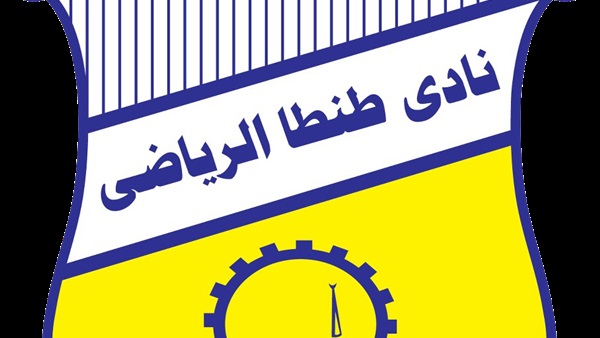 طنطا