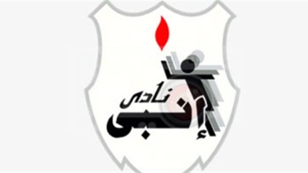 إنبي