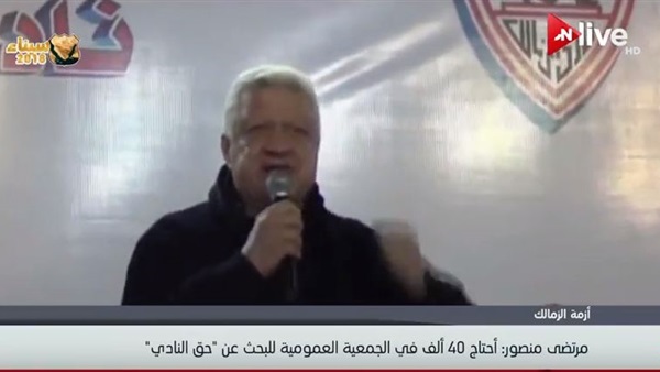 مرتضي منصور