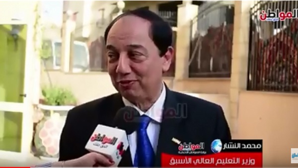 محمد النشار
