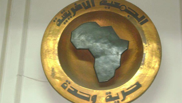 الجمعية الإفريقية