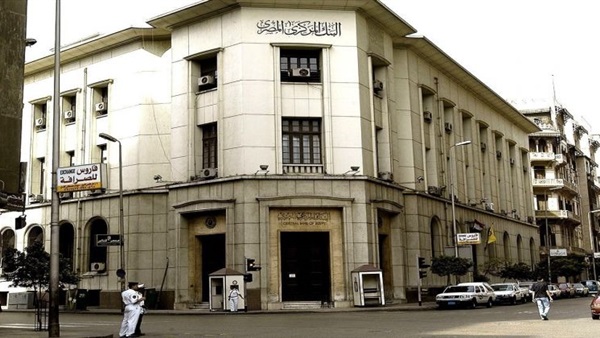 البنك المركزي
