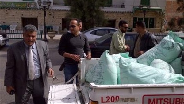 شرطة التموين