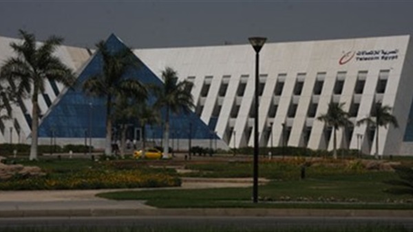 وزارة الاتصالات