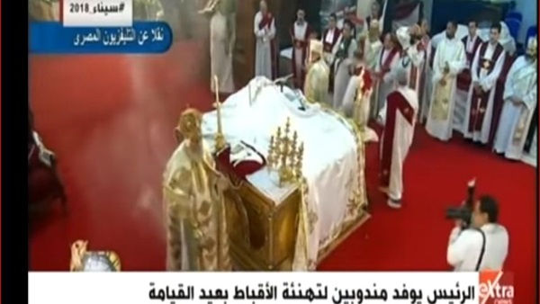 كنائس مصر تحتفل اليوم