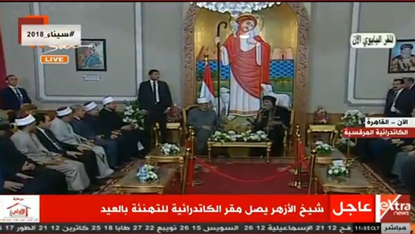 الشيخ الازهر احمد