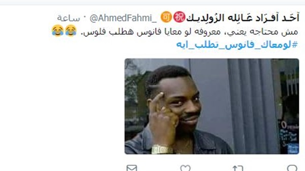 تويتر