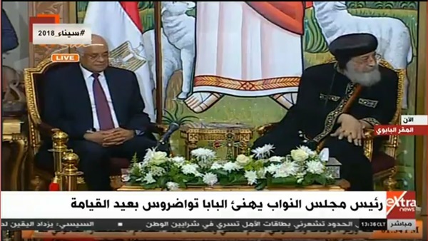 على عبد العال والبابا