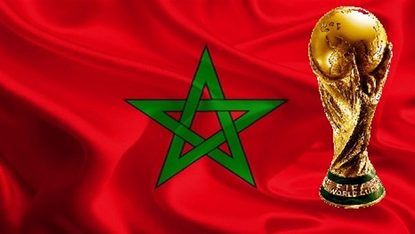 المغرب 2026