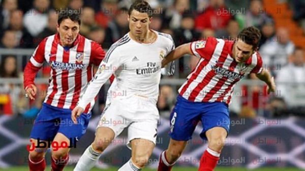 اتلتيكو وريال مدريد