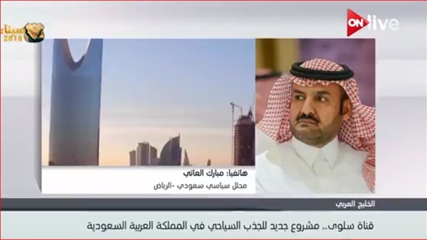 المحلل السعودي مبارك