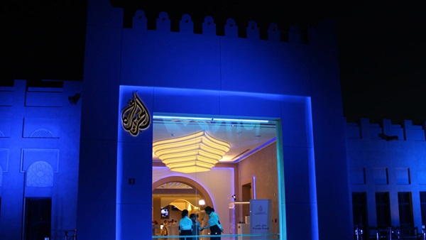 قناة الجزيرة