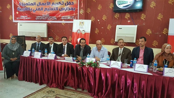 مدير عام التعليم