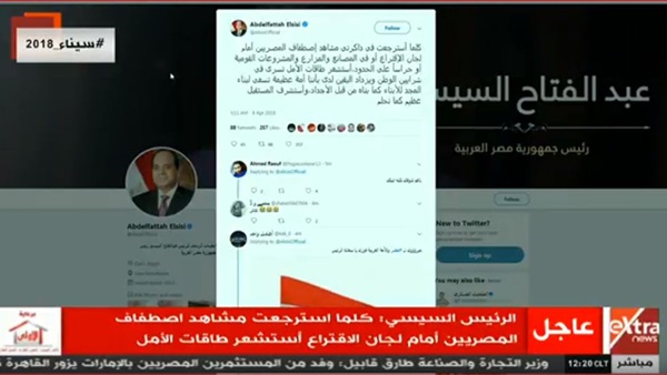 عاجل| السيسي: يزداد