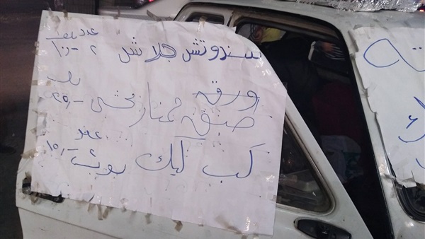 الكب كيك في الشارع