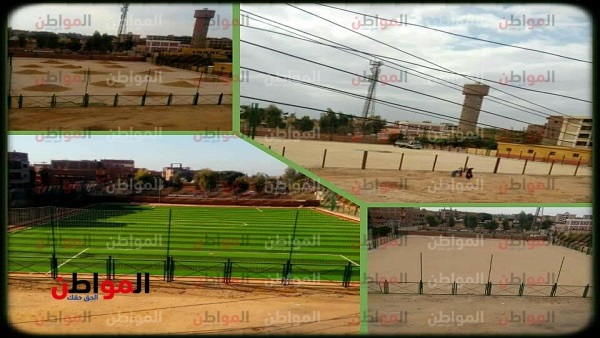 المواطن