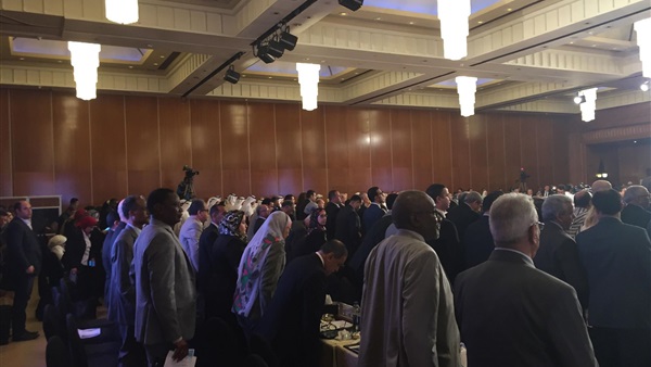 الدورة الـ 45 لمؤتمر
