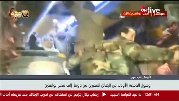الدفعة الأولى من