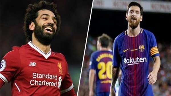 ميسي ومحمد صلاح