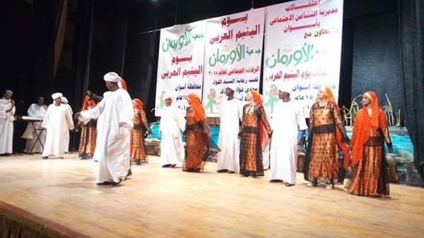 ثقافة أسوان