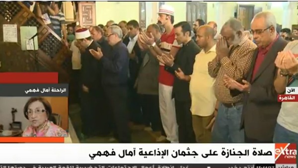 صلاة الجنازة على