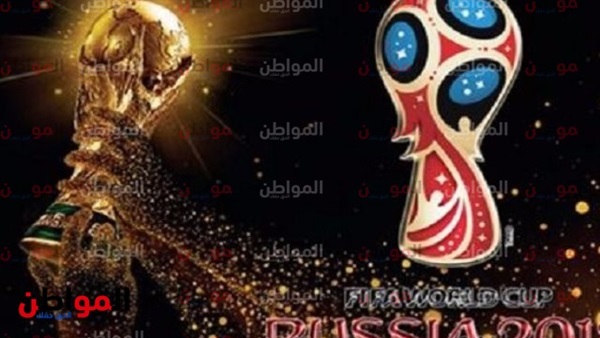 المواطن