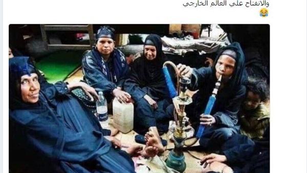 الشعب المصري ناقصة