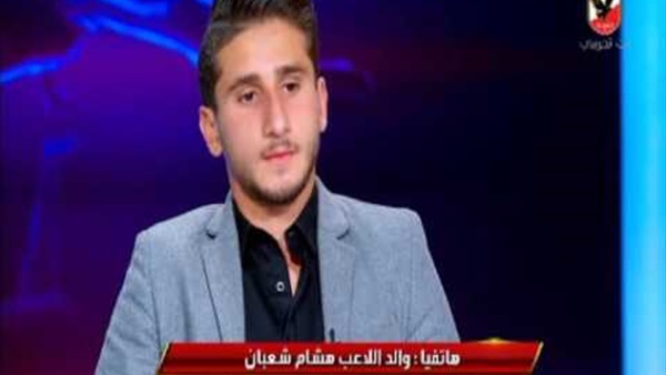 هشام شعبان