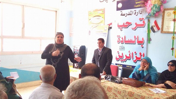 ادارة السنطة التعليمية