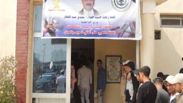 قوافل طبية بوزارة