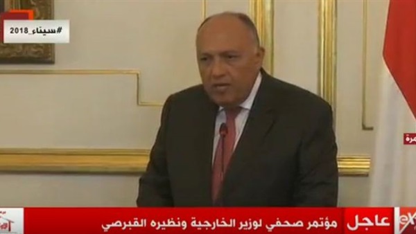 وزير الخارجية سامح